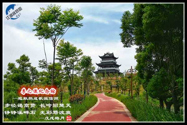 1180李之仪馆.jpg