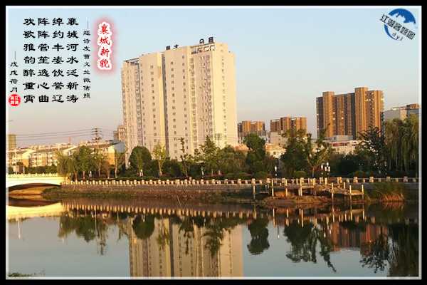 1224襄城新貌.jpg