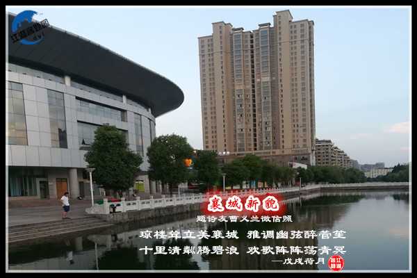 1225襄城新貌2.jpg