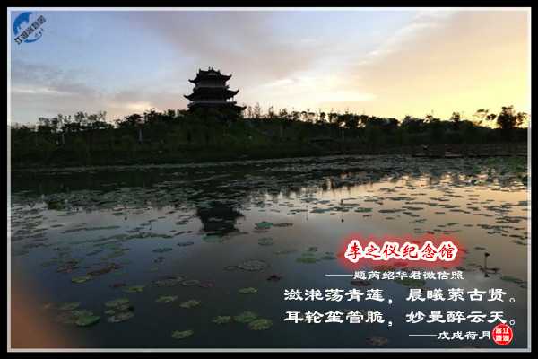 1230·李之仪馆.jpg