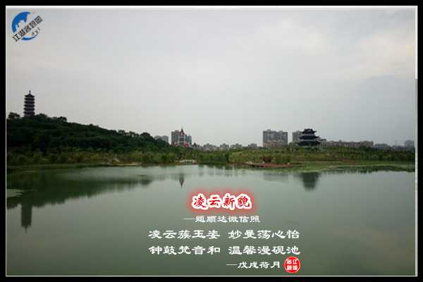 1240凌云新貌.jpg