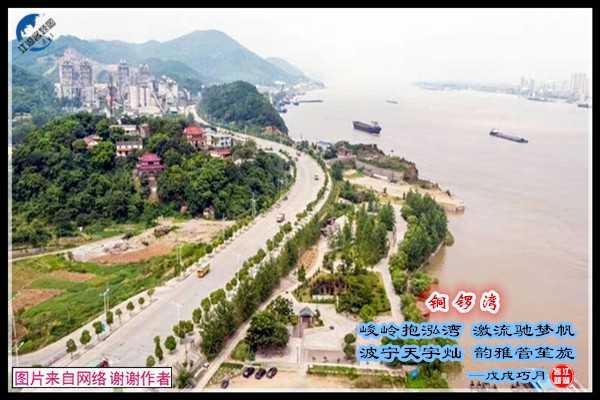 1257安庆铜锣湾.jpg