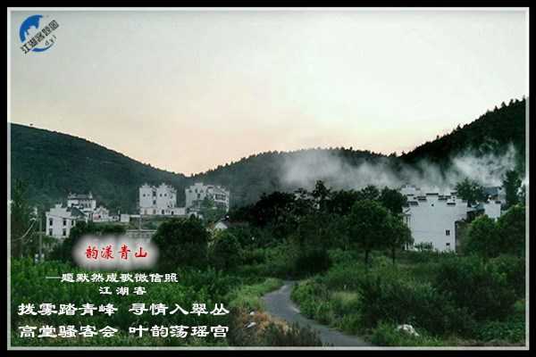1269韵漾青山.jpg