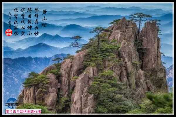 1290黄山.jpg