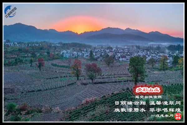 1325多彩山庄.jpg