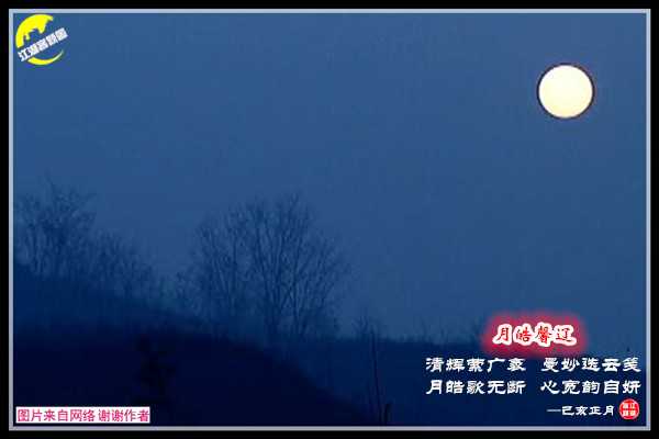 1351月皓馨辽.jpg