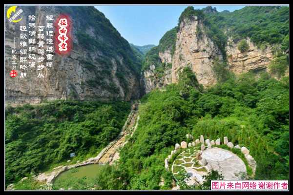 1361径曲峰重.jpg