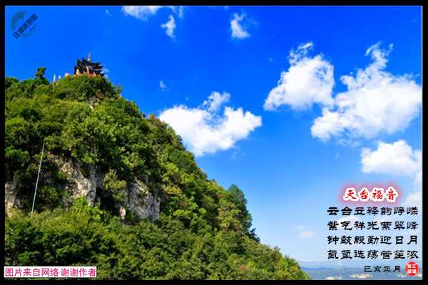 1362天台福音.jpg