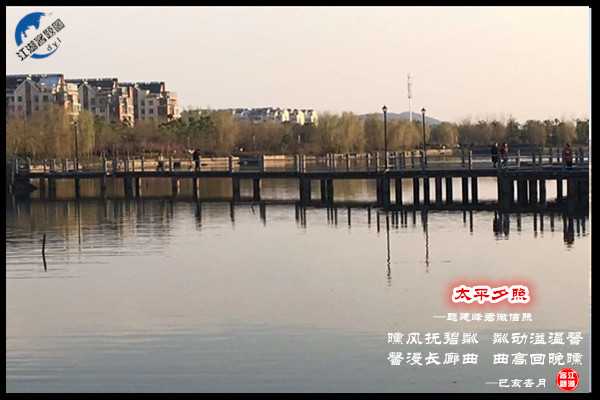 1366太平夕照.jpg