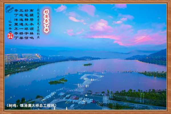 1379彩漫零丁洋.jpg