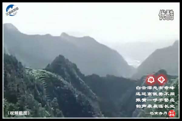 1383雄峰.jpg