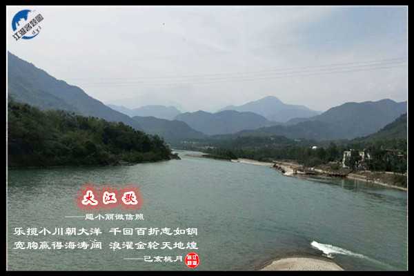 1388大江歌.jpg