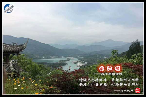 1387曲江颂.jpg