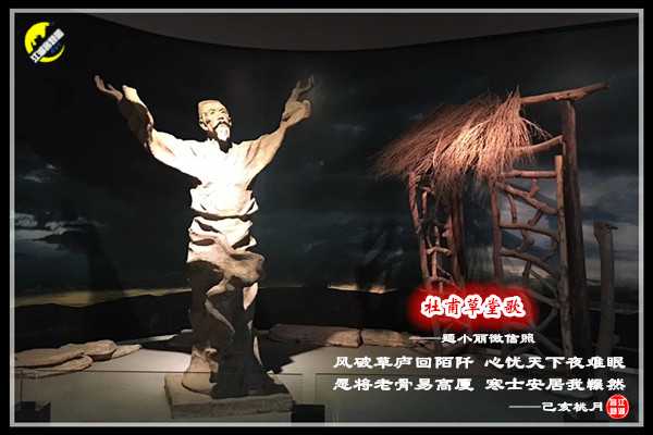 1391草堂歌.jpg