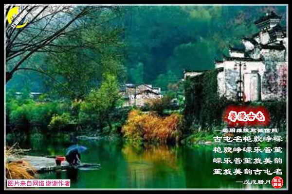 1461馨漫古屯.jpg