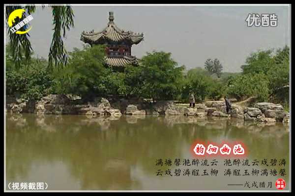 1465韵徊幽池.jpg