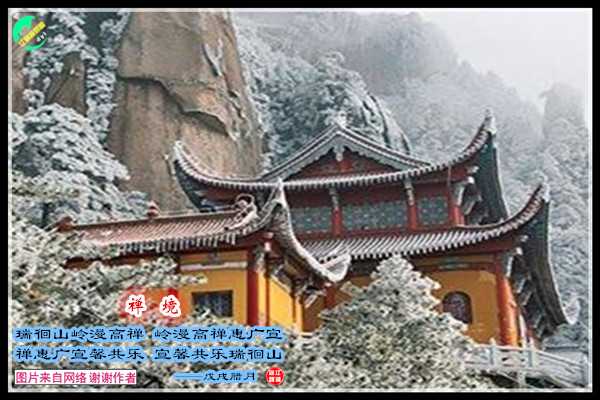 1481禅境.jpg
