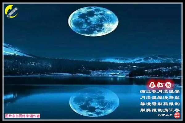 1489春江韵.jpg