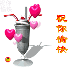 祝你愉快.gif