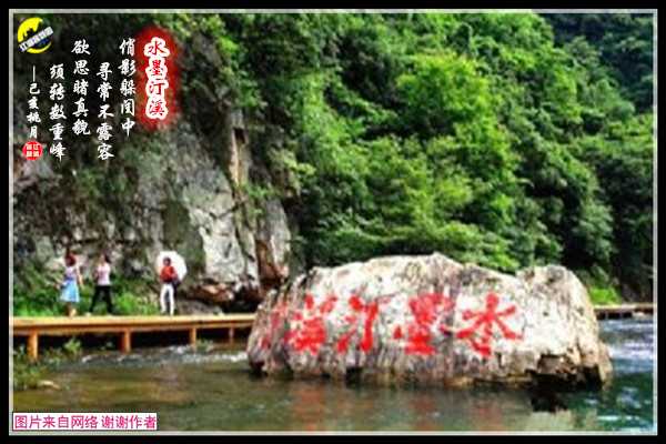 1502水墨汀溪.jpg