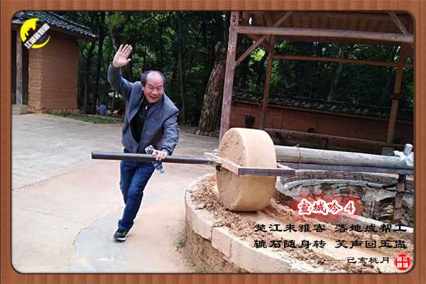 1506宣城吟4.jpg