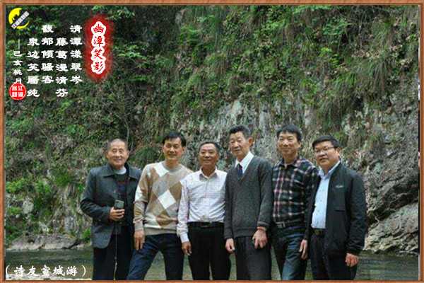 1517幽潭笑影.jpg