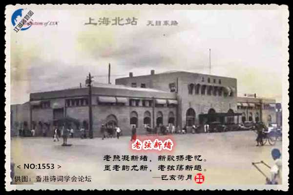 1553老弦新绪.jpg