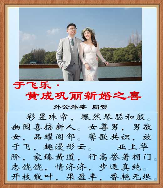 贺黄成5.jpg