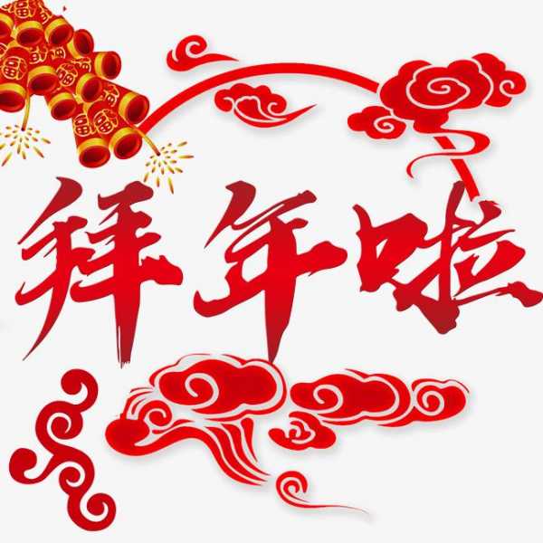 src=http://bpic.588ku.com/element_origin_min_pic/18/12/28/2a1010449e04d41e92b13d.jpg