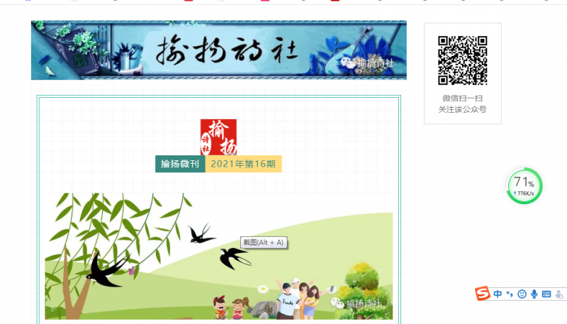 微信图片_20210415123045.png