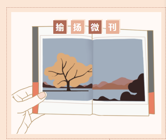 微信图片_20210806085416.png