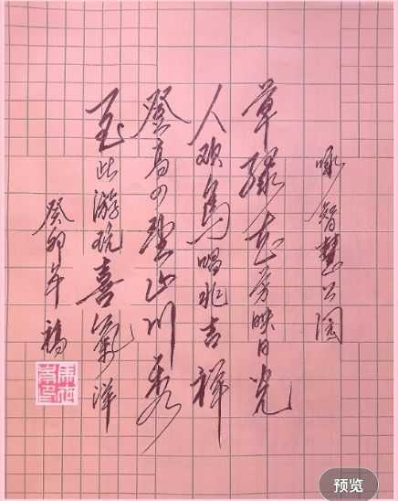 1681713419089.jpg