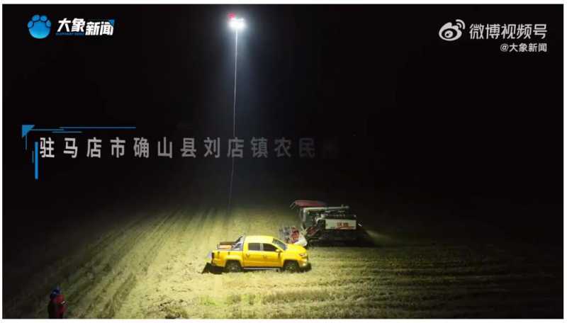 360截图20230603181517703.jpg