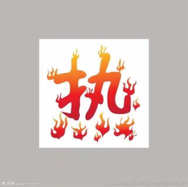 QQ图片20230714175011.jpg