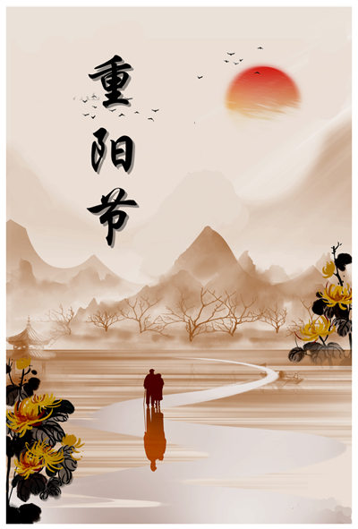 241011-重阳_副本.png