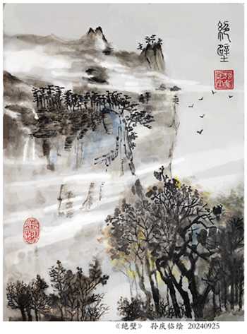 241013-绝壁_副本.jpg