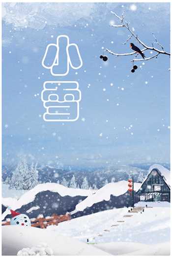 241122-小雪_副本.jpg