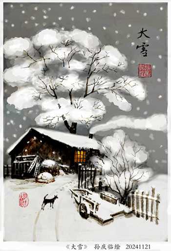 241206-大雪_副本_副本.jpg
