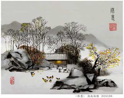 241210-秋意_副本.jpg