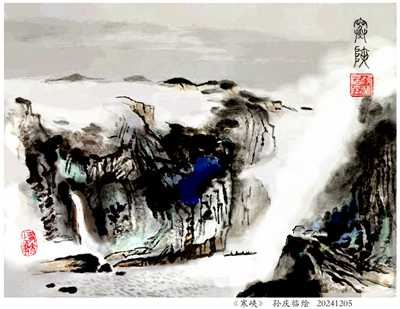 250124-寒峡_副本.jpg
