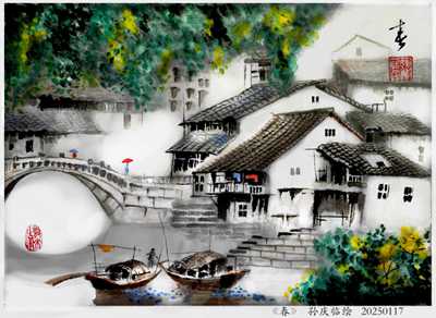 250225-春到江南_副本.jpg