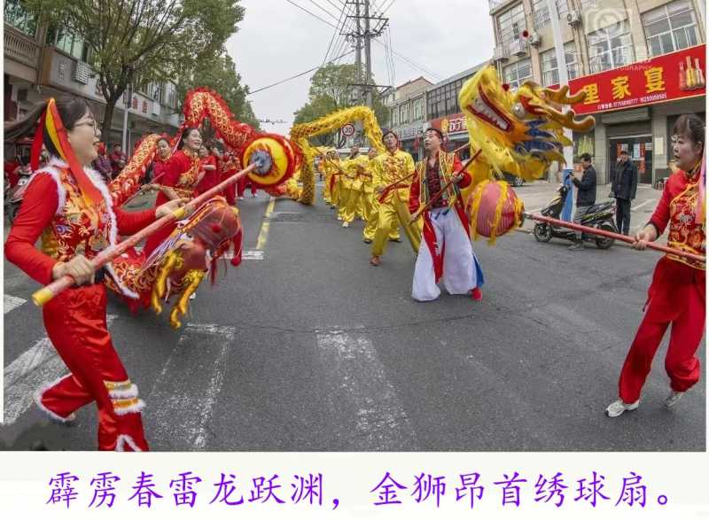 新街第九届文旅节龙.jpg