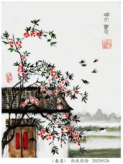 250308-春意_副本.jpg